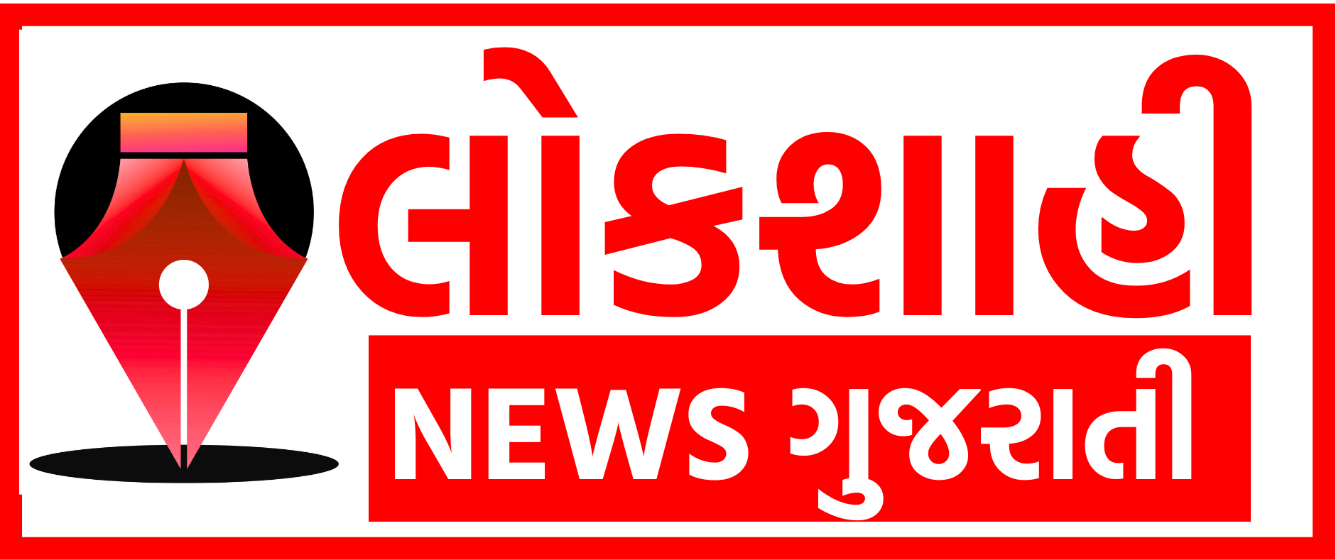 Lokshaahi News